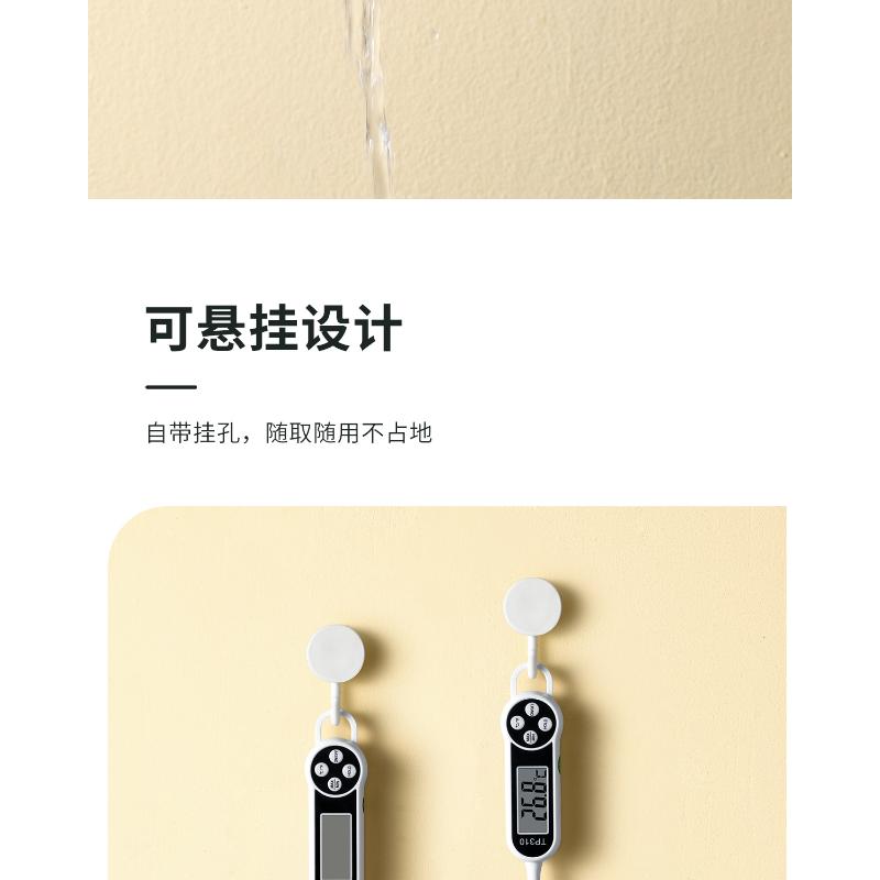 Product Introduction of Kitchen Oil Thermometer Water Baking Temperature Meter Milk Bread Probe Type Utensils 24