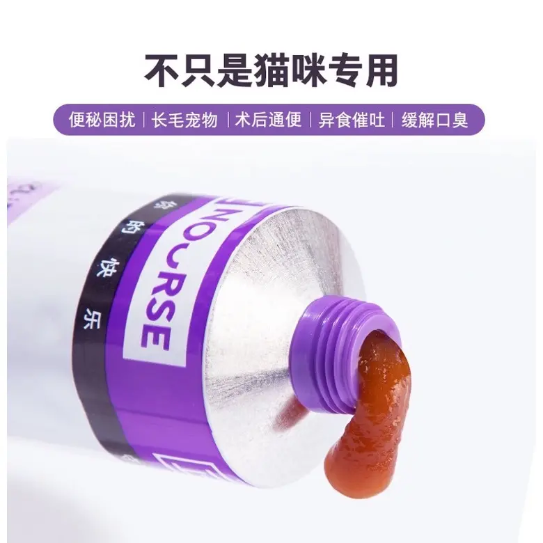 Nourse 22 Gel tiêu búi lông mèo ngừa tắc ruột cải thiện hệ tiêu hoá NourseVietnam VN22 (120gr) 1