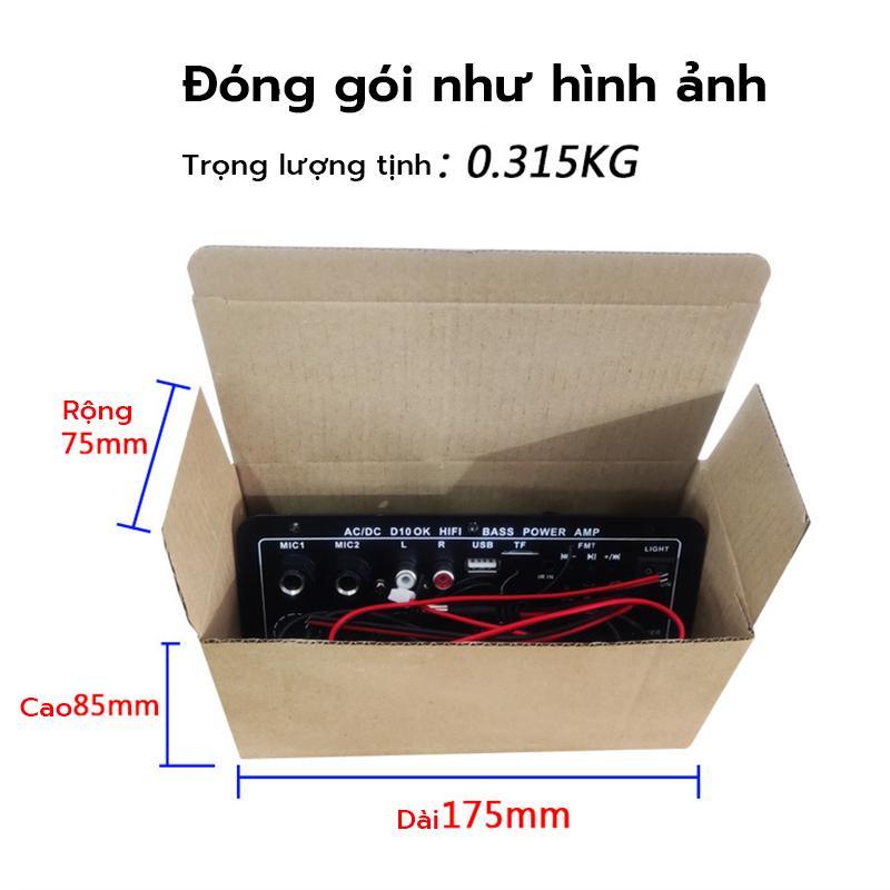 Product Introduction of Chất lượng âm thanh HD 220V 12V kỹ thuật số bảng khuếch đại Bluetooth Loa siêu trầm micro D10 SF 11