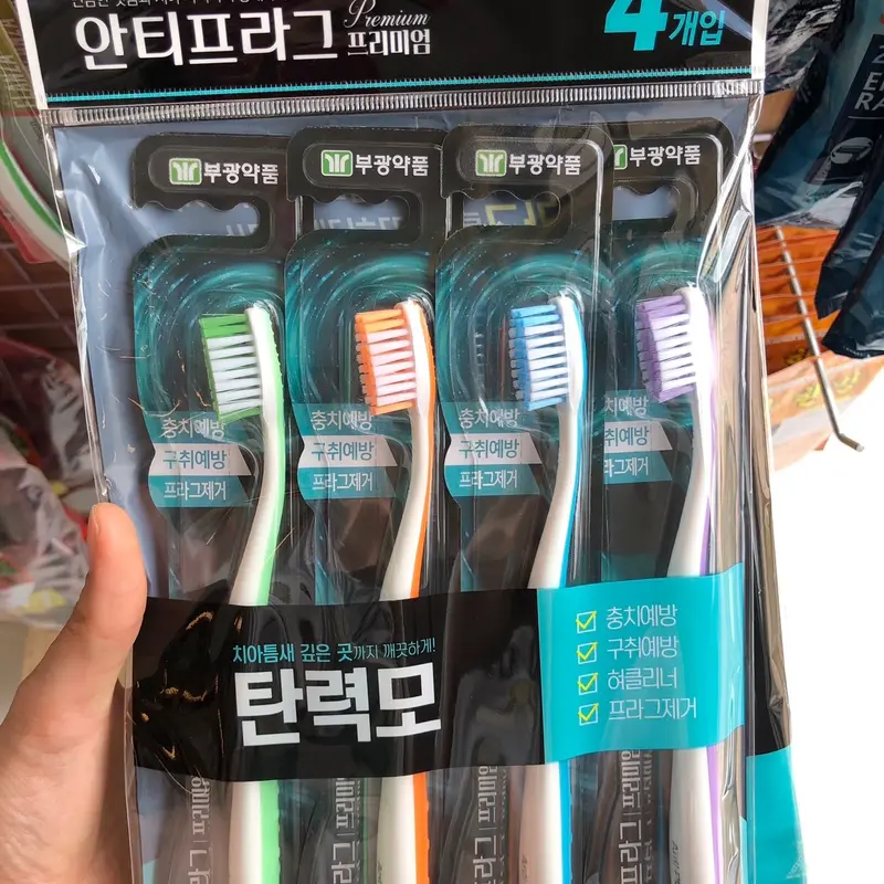 Sét bàn chải đánh răng Hàn Quốc 0