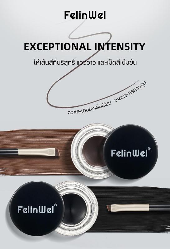 Product Introduction of FelinWel เซทอายไลน์เนอร์เจล2สี และแปรง2ชิ้น(ต้องกดเลือก) สำหรับเขียนตาและคิ้ว  [ได้รับการรับรองจาก FDA] 11