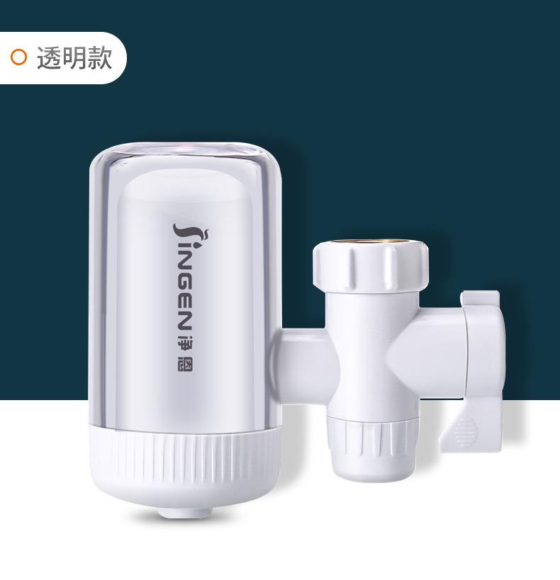 Product Introduction of Jingen Water Purifier JN-15 Faucet Filter Tap Water Purifier Household Kitchen Purification Water Filter 18