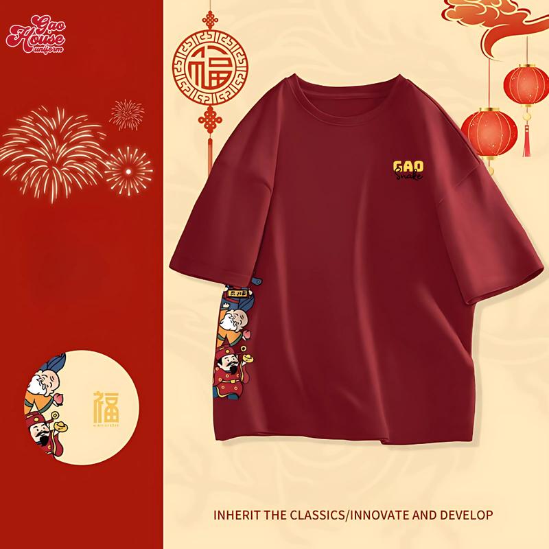 2025 Bộ sưu tập TET Áo thun ngắn tay GAO HOUSE Cotton ngoại cỡ Form-GHAT020 0