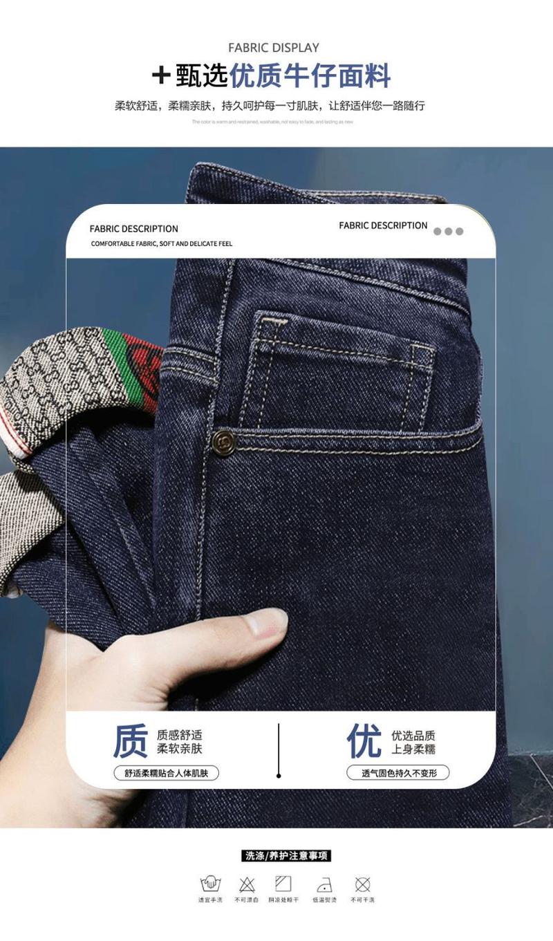Product Introduction of Quần Jean Nam, Cao Cấp, Hợp Xu hướng, Dáng Ôm, Cắt Thẳng, Co Giãn, Thời Trang, Dễ Phối Đồ, Thêu, Quần Dài, Hàng Mới Về 3