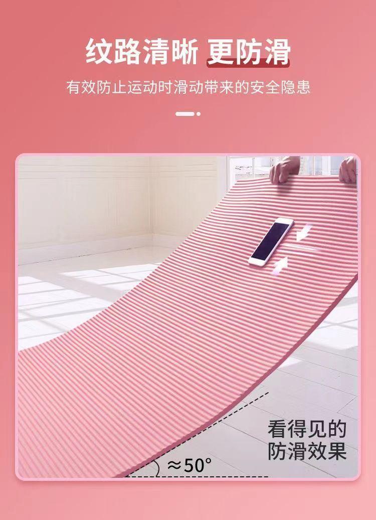 Product Introduction of Thảm Tập Yoga, Dành Cho Nam, Dày Dặn, Thích Hợp Để Tập Thể Dục, Đặc Biệt Để Giảm Cân, Dây Nhảy, Cách Âm, Hấp Thụ Sốc, Tập Thể Dục Trong Nhà, Chống Trượt, Thảm Trải Sàn Gia Đình, Năm 2025 9