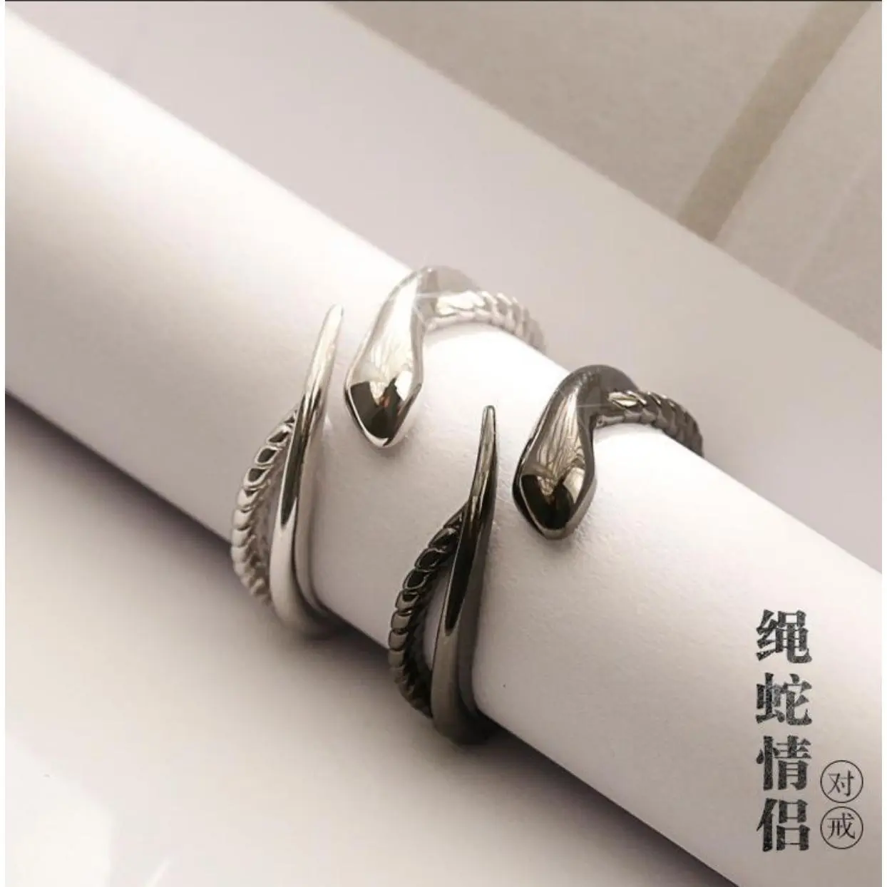 Rope Snake Couple Ring Men and Women's One Pair Trendy Unique Snake-Shaped Open Finger Ring Fashion Year of Snake Couple Couple Rings Gift