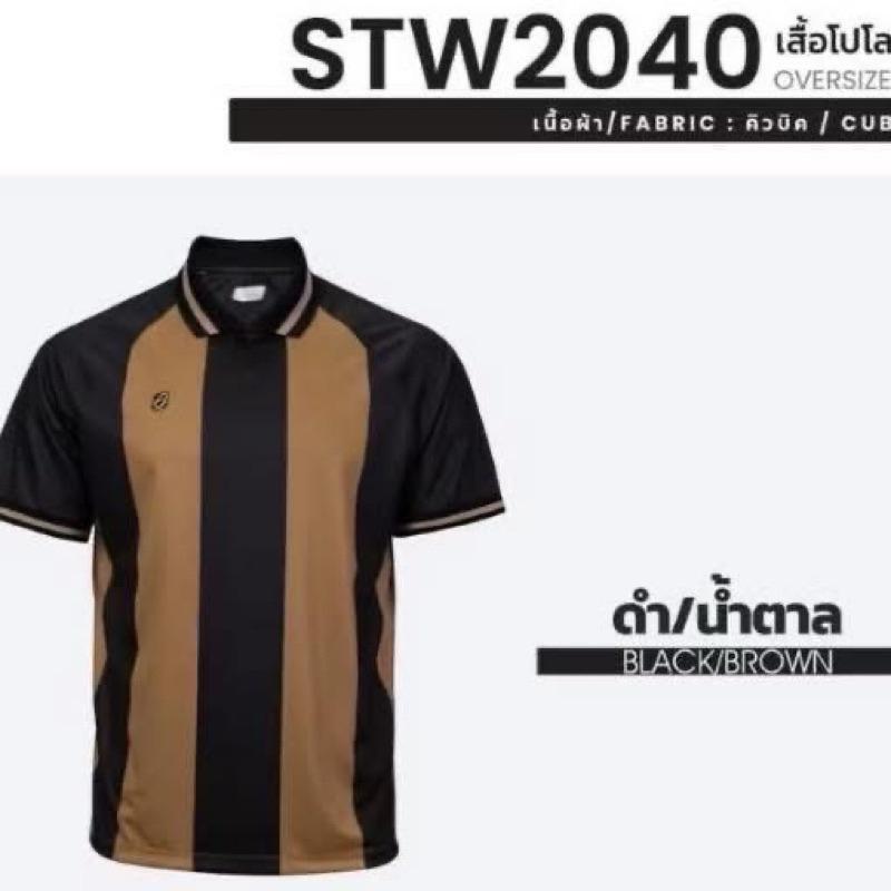 โปโล Ego STW2040: สไตล์ที่ครอบคลุมที่ได้รับแรงบันดาลใจจากเรื่องราวของลิเวอร์พูล