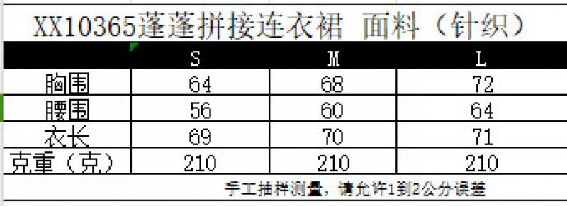 Product Introduction of Summer Fashion Puffy Patchwork Sling Slimming Dress 3