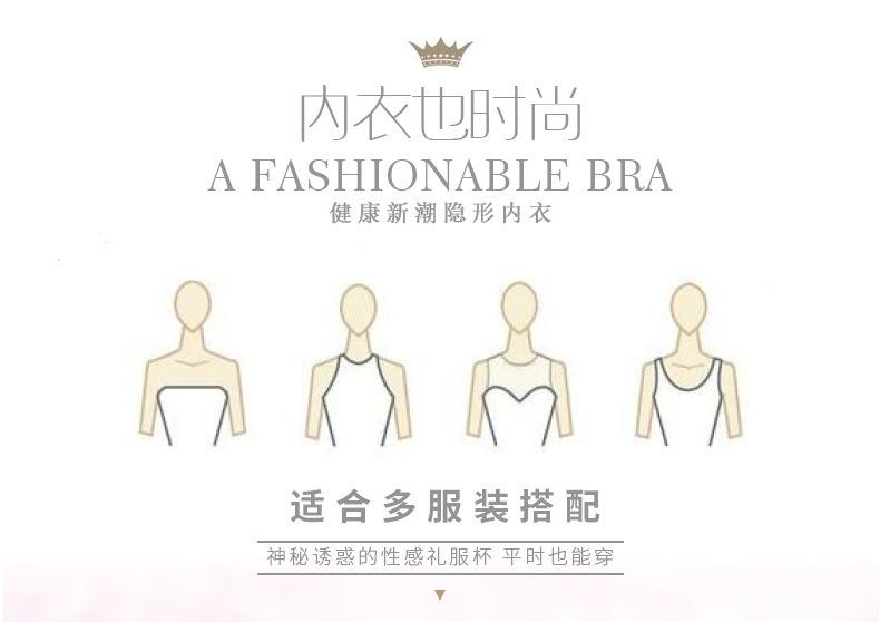 Product Introduction of Non-slip strapless invisible underwear bralette victoria secret  thuong cup  c  type c  cup gi  clothing balconette body  shaper  women invisible  scrunch 3