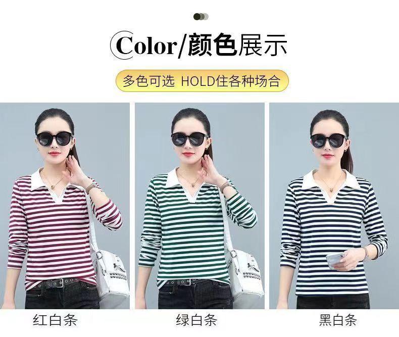 Product Introduction of Youthful Turn-down Collar T-shirt Striped Slim Fit Women Spring Autumn 2024 New Age-reducing Polo Collar Long Sleeve T-shirt 16