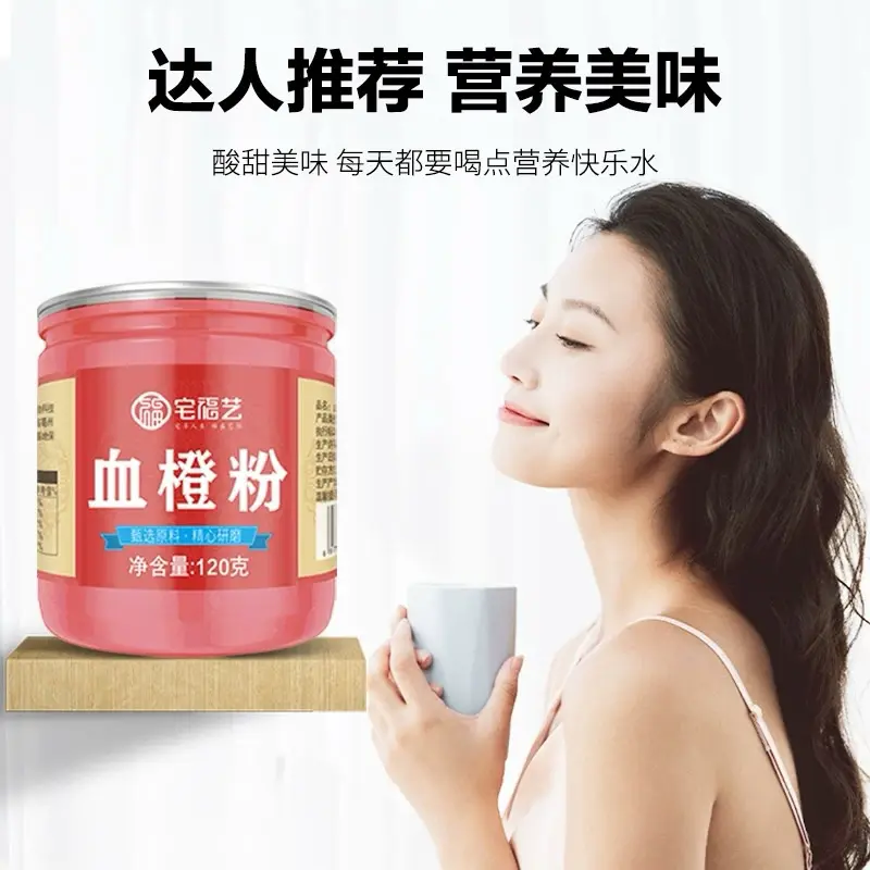 (SALE 8/3) BỘT CAM ĐỎ, BỘT CAM HUYẾT NGUYÊN CHẤT 120G DƯỠNG TRẮNG DAA