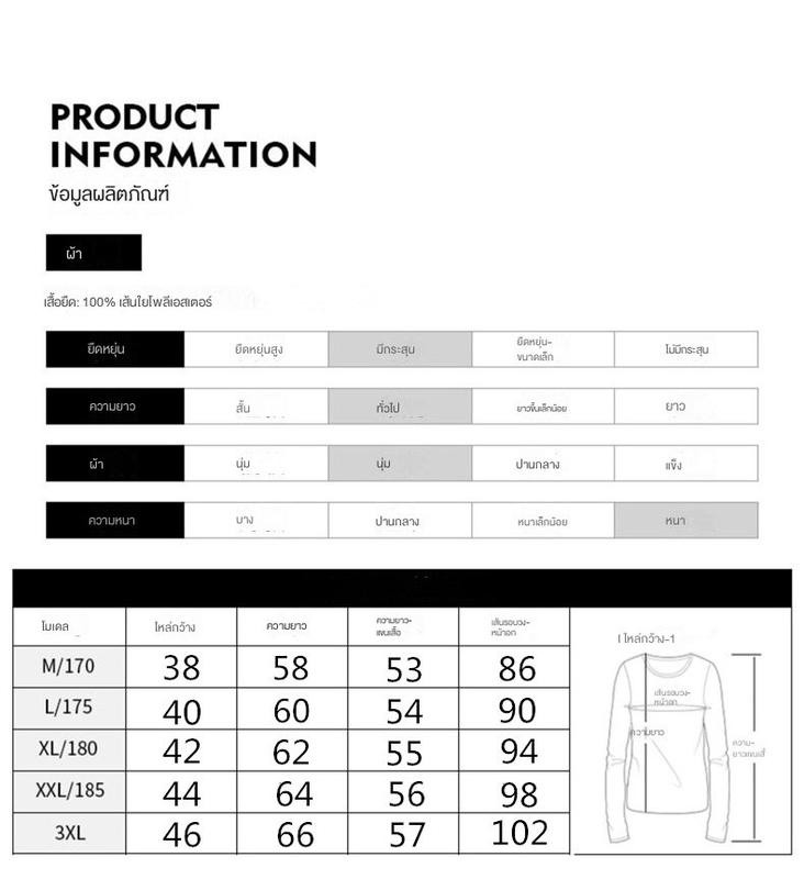 Product Introduction of Double-sided de velvet high neck half-sleeved T-shirt long sleeve warm baseback male autumn and winter thick fleece coat autumn 10