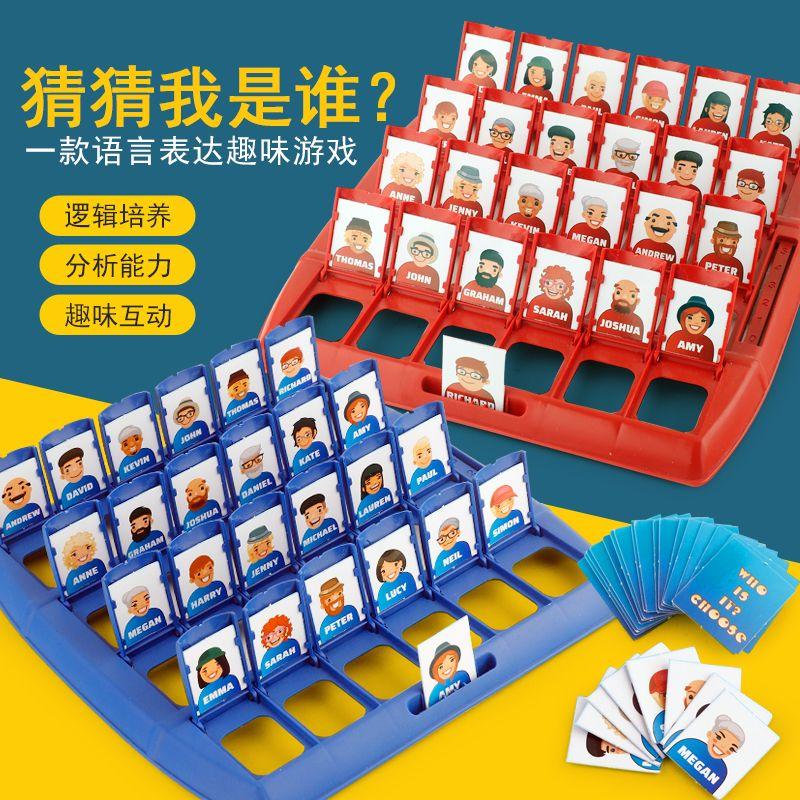 Board Game Genuine Card Reasoning Thinking Puzzle Child Parent-Child Interaction Game Toy Girl Intelligence Internet Celebrity 7
