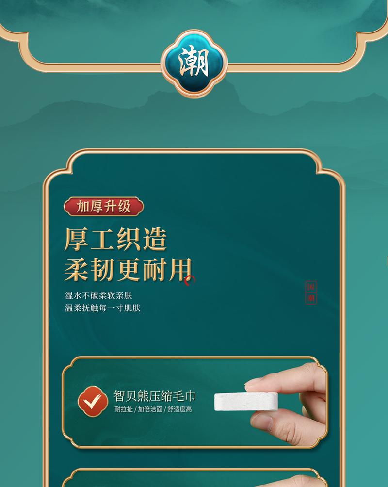 Product Introduction of Chinese Style Thickened plus-Sized Hotel Camping Compressed Towel Disposable Compressed Face Cloth Portable 9