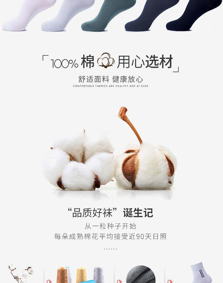 Product Introduction of Tất Cotton, 6 Đôi, Dành Cho Nam, Chống Mùi, Thấm Hút Mồ Hôi, Thích Hợp Cho Thể Thao, Có Mùa Thu, Mùa Đông, Mùa Xuân Và Mùa Hè, Tất Thoáng Khí, Phong Cách Hợp Xu hướng Sport 3