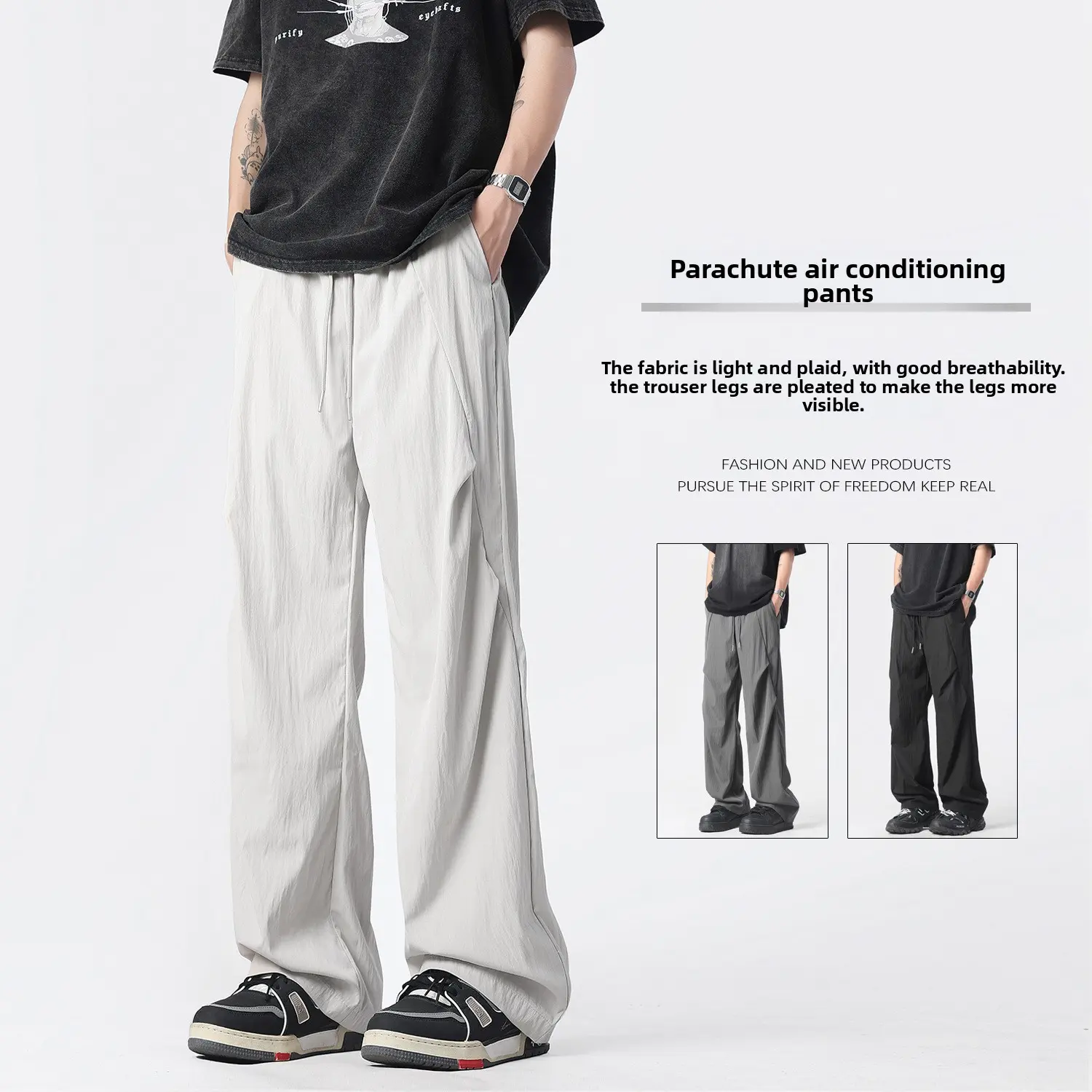 2025 Summer Trendy Men's Ice Silk Pants – Loose Straight Leg Casual Trousers, Wrinkle-Free Parachute Style (Hot Selling)