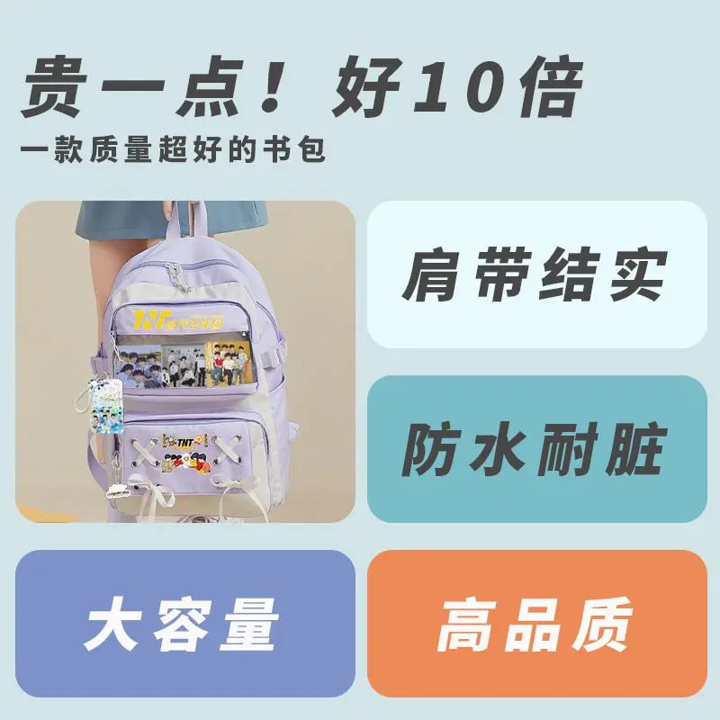 Cặp Sách, Liên Đoàn Thanh Niên TNT, Liu Yao, Wenma, Jiaqi, Bài Hát Yaxuan Cùng Phong Cách, Thích Hợp Cho Học Sinh Trung Học Cơ Sở Và Tiểu Học, Ba Lô, Ba Lô 4