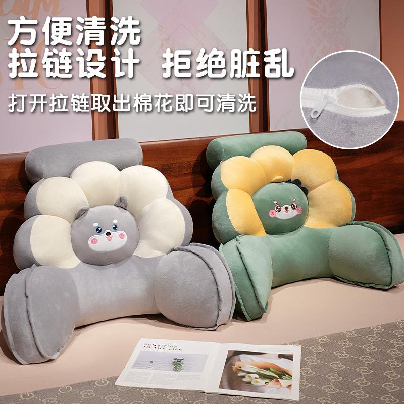 Product Introduction of Flower Office Waist Cushion Cushion Waist Support Long-Sitting Artifact Waist Support Pillow Chair Sofa Seat Back Cushion 7
