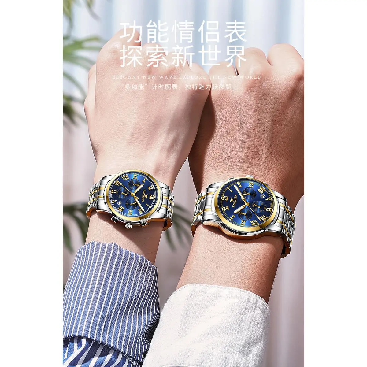 Đồng Hồ Cặp Đôi, Dạ Quang Và Có Lịch, Chống Thấm Nước, Thời Trang Hàn Quốc, Thiết Kế Giả Ba Mắt Và Sáu Kim, Thích Hợp Cho Thể Thao Và Công Sở, Dây Đeo Thép, Đồng Hồ Nam
