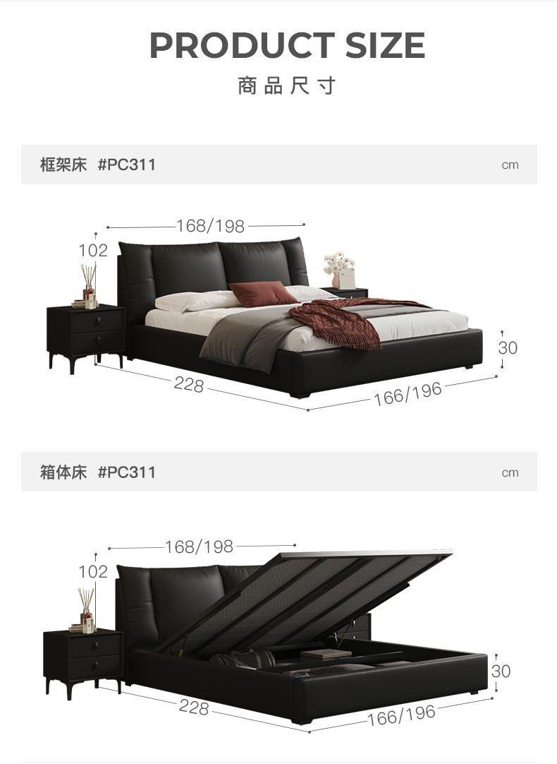Product Introduction of leather bed  tofu block double modern master bedroom bed high-end storage high box bed 38