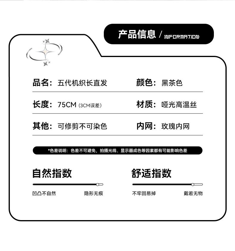 Product Introduction of [Chuan Shang Fu Jiang] Wig for Women Daily Natural Bangs Long Straight Hair Sweet Cute Age-Reducing Wig Cap 1
