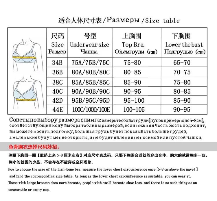Product Introduction of Triangle Cup Underwire Backless Bra with Rose Red Flower Petals and Diamonds  Bras Outside Fishbone Inner Bralette 0