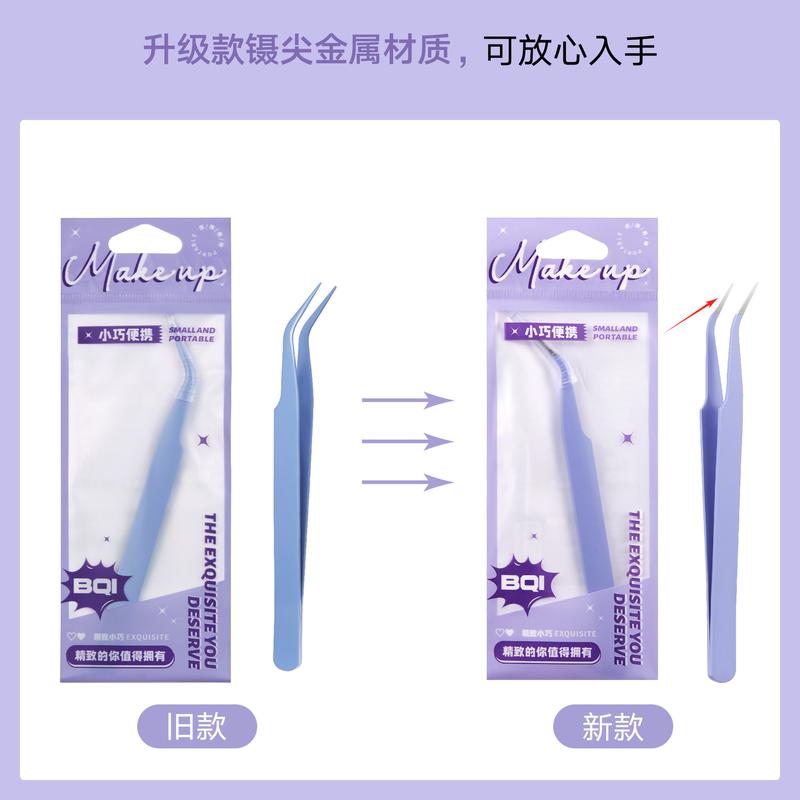 Product Introduction of False eyelash curler, false eyelash assistant, stainless steel slanted mouth round head grafting, tight gold feather curler, eyelash tweezers, a must-have for beginners 0