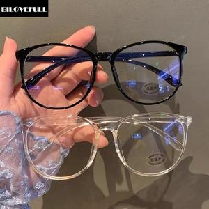 แว่นตาป้องกันรังสียูวี, แว่นตาแฟชั่น, สำหรับผู้หญิงและผู้ชาย, แว่นตาคอมพิวเตอร์, ปกป้องจากแสงสีฟ้า, เหมาะสำหรับเด็กหญิงและนักเรียน, BILOVEFULL