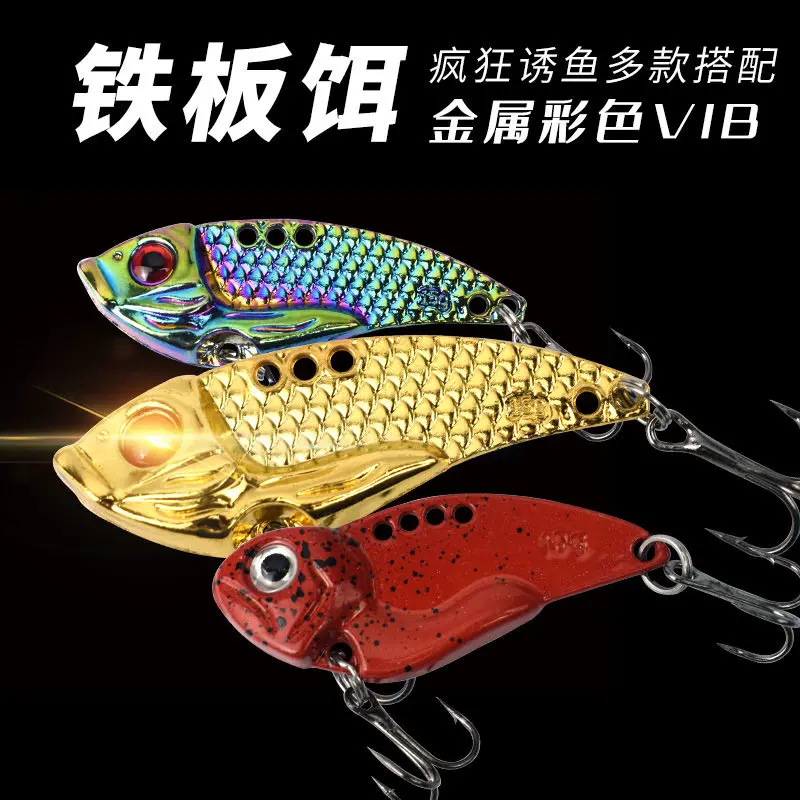 Micro VIB Lure Lure Iron Plate Bait Suit Topmouth Culter Weever Sequins Tossing Freshwater Widely Loved Full Set Suit Bait