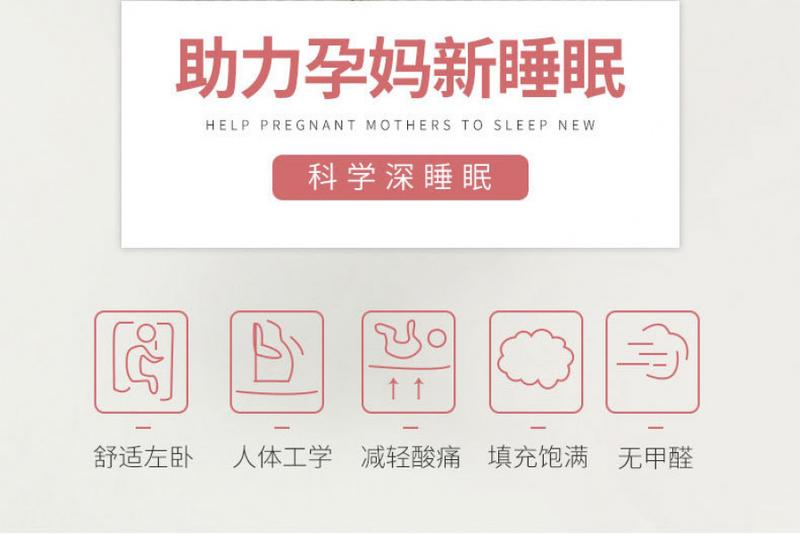 Product Introduction of Sleeping Aid Pregnancy Pillow G Pillow Waist Pillow U-Shaped Sleeping Pillow Pregnant Women Leg Lock Pillow Pillow Inner Wholesale 1