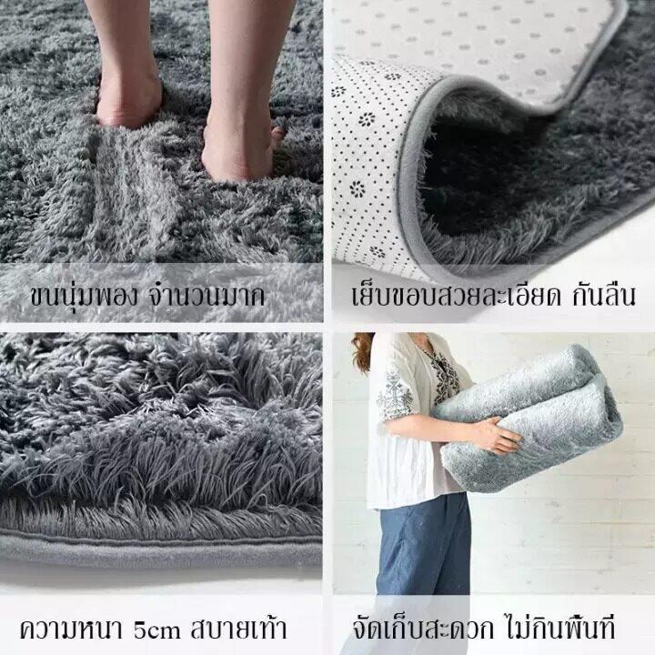 Product Introduction of พรมปูพื้นห้อง 3/5/6/8/10ฟุต 200×300cm พรมปูพื้นห้องผืนใหญ่ พรมปูพื้นห้องนอน พรมขนกระต่าย พรมแต่งห้อง แผ่นปูพื้นห้องนอน พรมขนนุ่ม พรมขนนุ่มนิ่ 9
