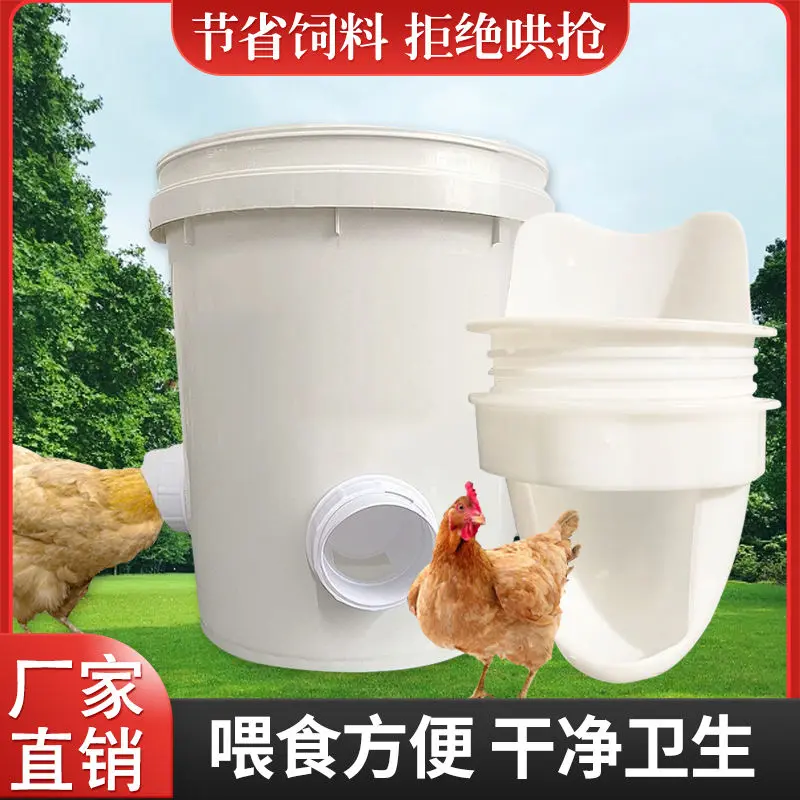 Máy Cho Thú Cưng Cho Ăn Tự Động, Cho Gia Cầm Và Gà, Máng Cho Ăn, Thùng Thức Ăn Cho Gà Rutin, Đài Phun Nước, Thích Hợp Cho Gà Nhỏ, Vịt Và Ngỗng, Dụng Cụ Hữu Ích, Cho Năm 2024 3