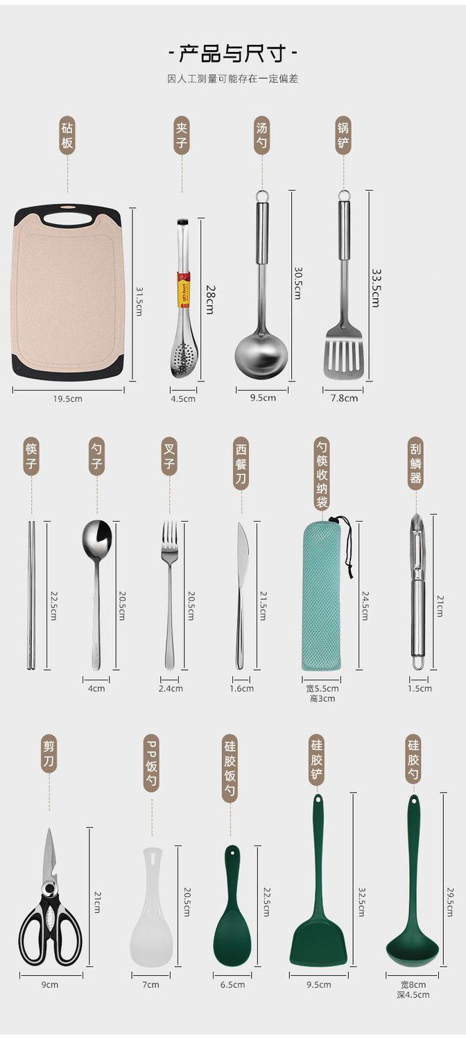 Product Introduction of Outdoor Kitchen knife set stainless steel portable cutlery camping gear supplies picnic cooking road trip 5