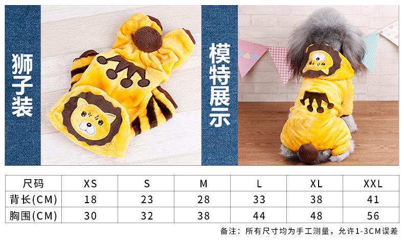 Product Introduction of LINPET-Pet Dog Clothes Autumn and Winter Thickened Warm Teddy Corgi Jarre Aero Bull Puppy Cat Winter Pet Costume Wholesale 5