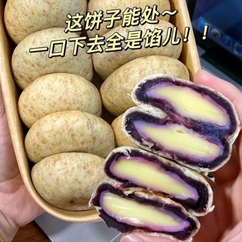 Bánh mochi đậu lành khoai môn (freeship) Food 1