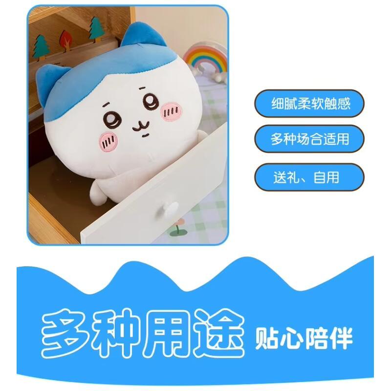 Product Introduction of Búp Bê Chiikawa Usachi, Đồ Chơi Nhồi Bông Kawaii, Gối Đệm Gấu Xiaoba Tự Đánh Giá, Quà Tặng, Nhập Khẩu 5