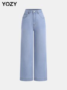 YOZY Women's Plain Wide Leg Jeans, Casual Comfy Pocket Denim Jeans for Spring & Fall, Women's Bottoms for Daily Wear