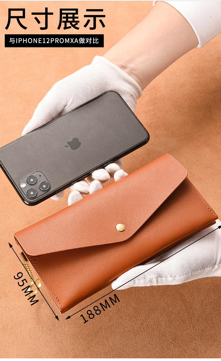 Product Introduction of New Women's Wallet Long and Thin Handbag Simple and Fashionable Large Capacity Soft Leather Wallet Phone Bag 41