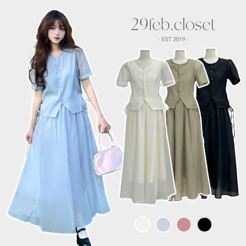 Set Áo Tơ Tay Bồng Rút Dây Eo Sườn 29feb.closet Kèm Chân Váy Dài Xoè Nhẹ Nhàng Nữ Tính - S193 Women Top Kem