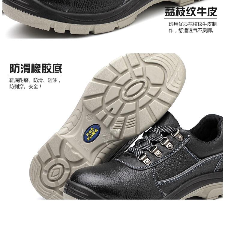 Product Introduction of Construction Site Shoes Low-Top Solid Pu Bottom Labor Protection Shoes Anti-Smash and Anti-Puncture Non-Slip Wear-Resistant Cowhide Safety Shoes Work Shoes Footwear Worker Closed Boys 19