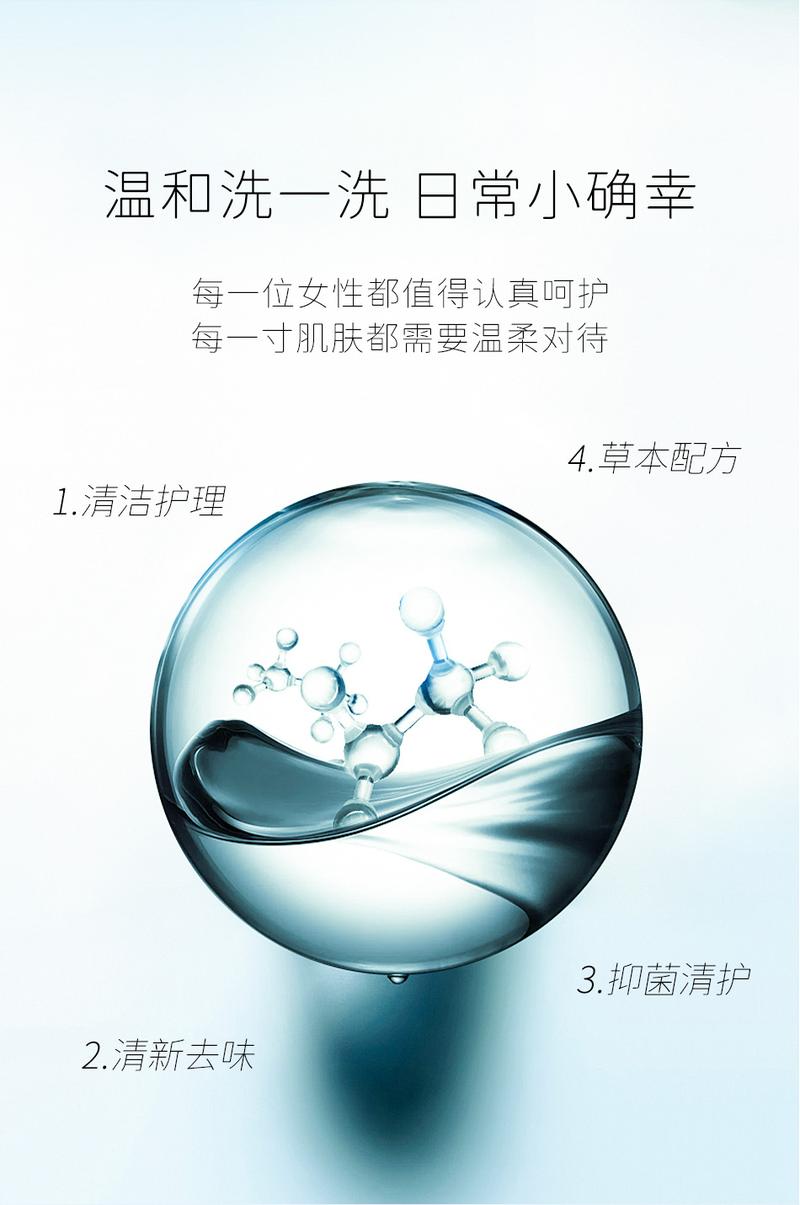 Product Introduction of Gynecological Lotion Sophora Flavescens Female Private Care Solution Foam Lotion Cleaning External Tone Female Mousse Bubble Lotion Factory Comfort 8