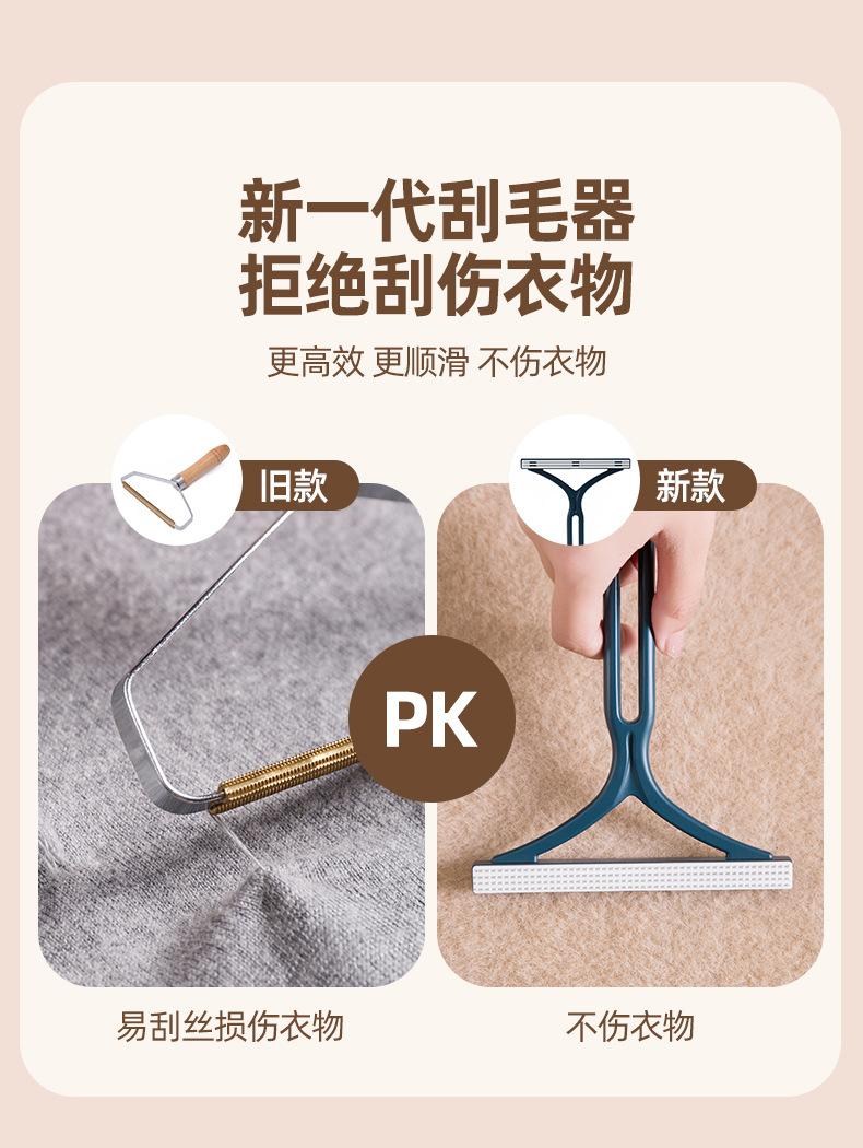 Product Introduction of Fur Scraper, Lint Remover, Home Pet Hair Remover, Lint Roller, Fabric Shaver for Clothes 2