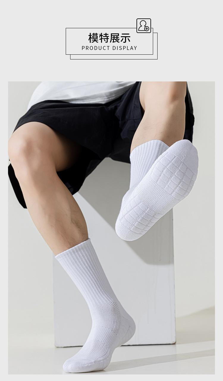 Product Introduction of White Socks Men's Summer Sports Socks Running Socks Thick Towel Bottom Pure Cotton Shock-absorbing Basketball Socks 10