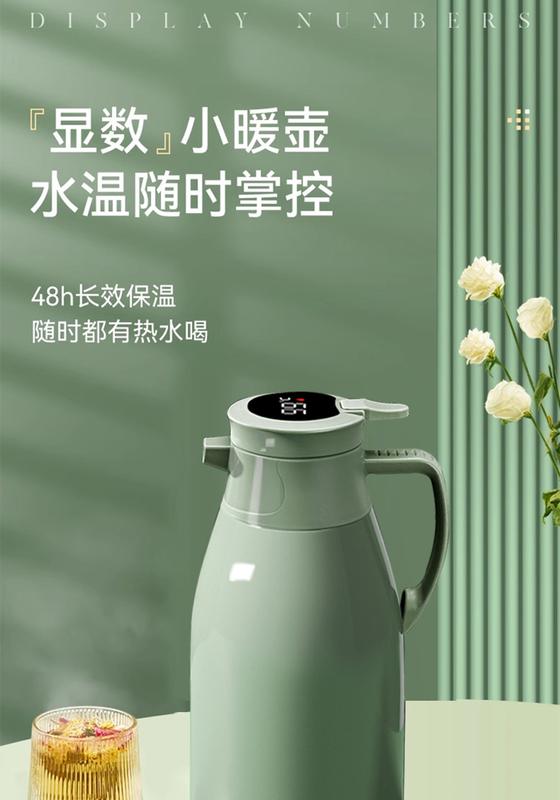 Product Introduction of Thermal Insulation Kettle 2L Large Capacity Hot Water Bottle Household Thermos Thermos Dormitory Electric Kettle Glass Liner Warm Lining 0