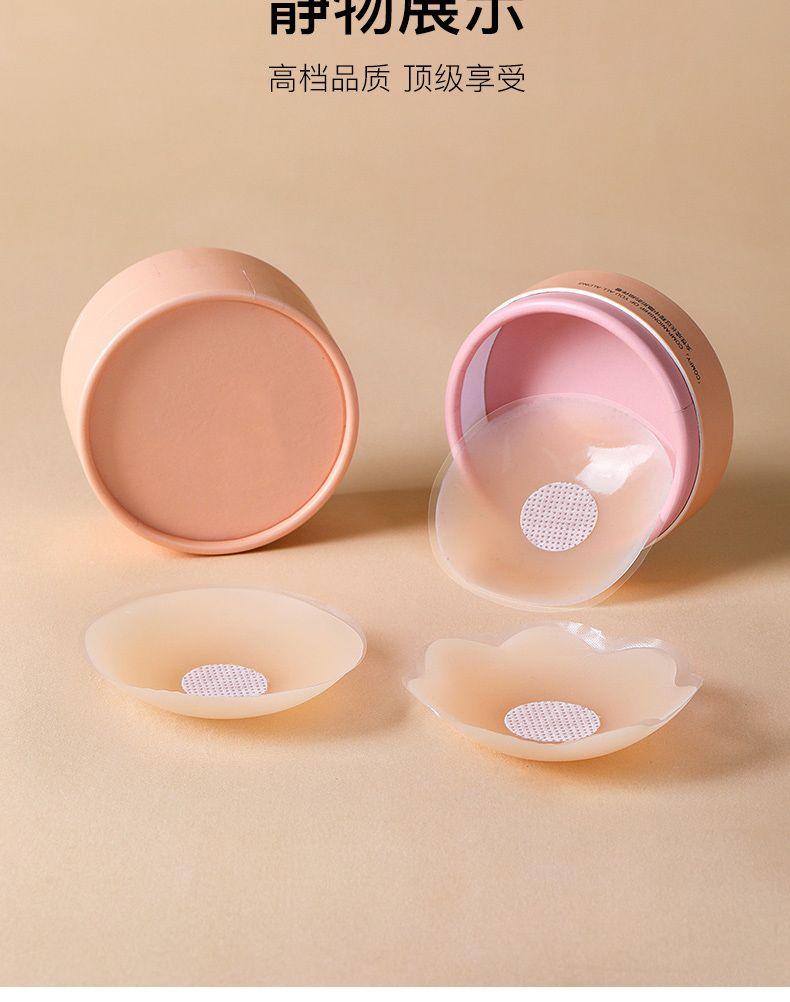 Product Introduction of Kefei Breast Pad Ultra-Thin Nipple Coverage Anti-Exposure Silicone Nubra Summer Wedding Dress Sling Beautiful Back Invisible Nipple Petals Womenswear Accessory 13