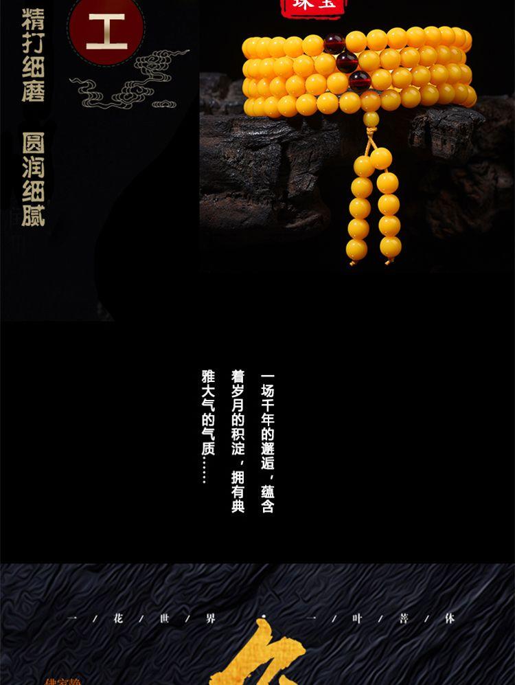 Product Introduction of 2025 Natural Yellow Chicken Grease Beeswax Bracelet 108 Beads Men's Amber Single Ring Bracelet Women's Multi-Ring Pendant Necklace 15