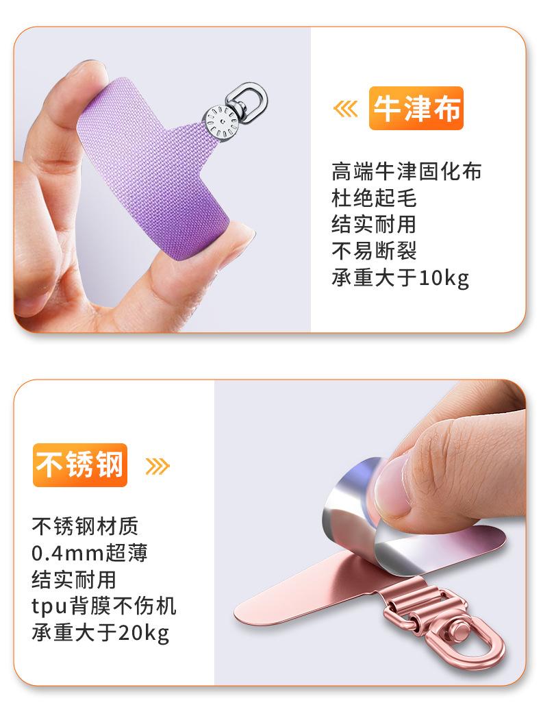 Product Introduction of Kẹp Dây Đeo Buộc Điện Thoại Tùy Chỉnh Miếng Đệm Vải Tpu Tùy Chỉnh Miếng Dán Lưng Thẻ Dây Treo Đầu Nối Pvc Giá rẻ 2
