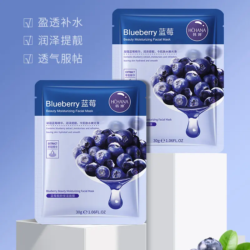 Mặt Nạ Dưỡng Ẩm Nha Đam Việt Quất, Hchana, Chăm Sóc Thực Vật Kết Hợp, Dưỡng Ẩm Cấp Nước, Thích Hợp Cho Mỹ Phẩm Mặt Nạ Mask Skincare Dưỡng Ẩm Da Dưỡng Da Mặt Cho Bé Đắp Mặt 1