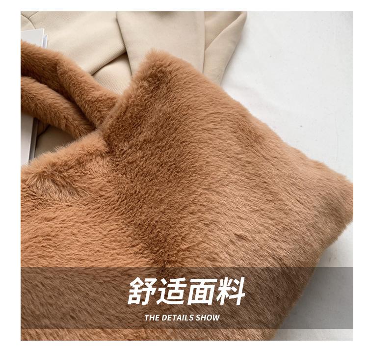 Product Introduction of Túi Lông, Phong Cách Mới Mùa Thu Và Mùa Đông Của Người Nổi Tiếng Trên Internet, Túi Đeo Vai, Dành Cho Nữ, Hợp Xu hướng, Phong Cách Hàn Quốc, Túi Đeo Chéo Phong Cách Phương Tây, Túi Vuông Nhỏ Túi Nữ Bag Chữ Nhật 3
