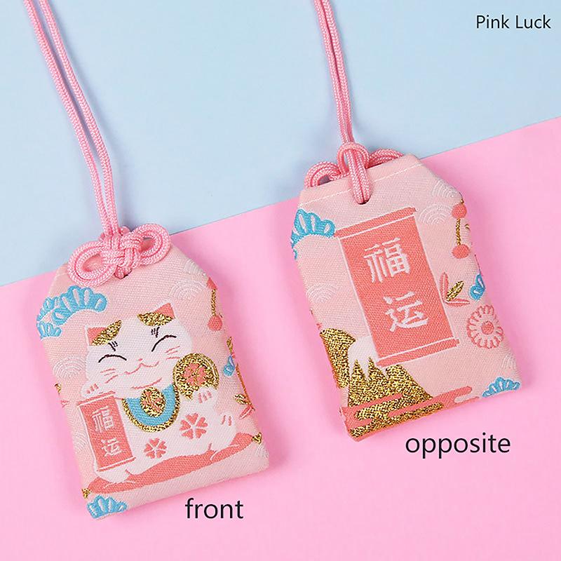 Product Introduction of Mặt dây chuyền quà tặng trẻ em, mới, cổ điển, cầu nguyện Nhật Bản, Trang Sức Bảo Vệ hoàng gia Omamori, tài lộc, thành công, công việc, Chúa giàu có, túi phước lành nhỏ Decor Decor Phòng Đồng 42